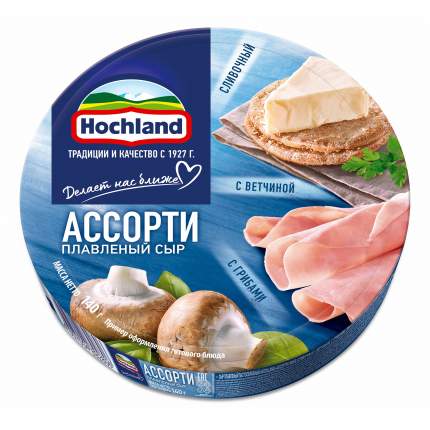 Плавленный сыр Hochland ассорти классический трио 55% БЗМЖ 140 г