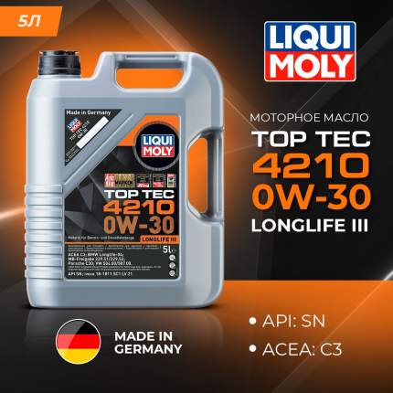 Моторное масло LIQUI MOLY op Tec 4210 0W30 C3 5л