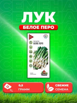 Раннеспелый урожайный сорт для получения ранней зелени во всех регионах России. Формирует белую крупную луковицу и  ...