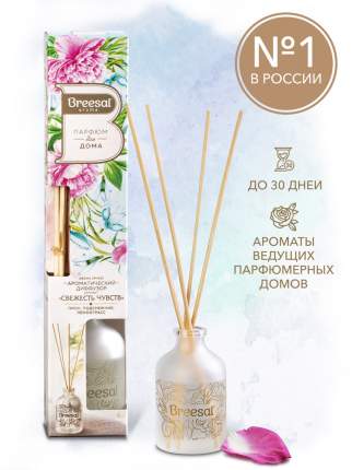 Ароматизатор интерьерный Areon Sticks Garden Spa/Спа 50 мл