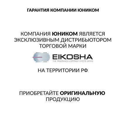 Ароматизаторы в машину EIKOSHA - купить в Москве - Мегамаркет