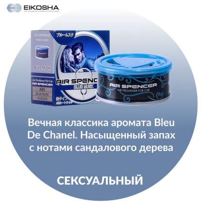 Ароматизаторы в машину EIKOSHA - купить в Москве - Мегамаркет
