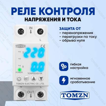 Реле контроля напряжения tomzn tovpd3 63va Реле TOMZN - купить в Москве - Мегамаркет