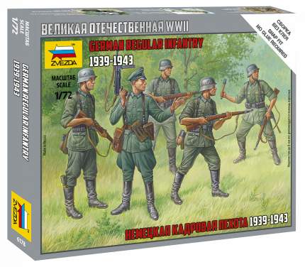 Сборная модель Звезда 1/72 Немецкая регулярная пехота 1939-1943 6178