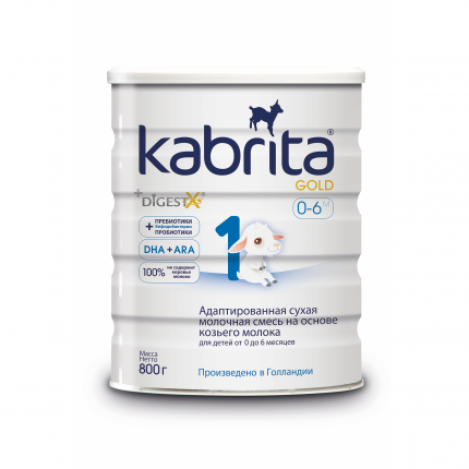 Смесь на основе козьего молока Kabrita Gold от 0 до 6 мес. 800 г