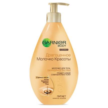 Молочко для тела Garnier, 250мл