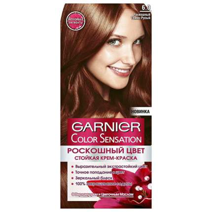 Краска для волос Garnier Color Sensation "Роскошный темно-русый" тон 6.0