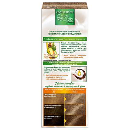 Краска для волос Garnier Color Naturals 7.1 Ольха 110 мл