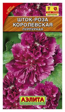 Семена деревьев и кустарников Аэлита Шток-роза Королевская пурпурная однолетник 0,1 г