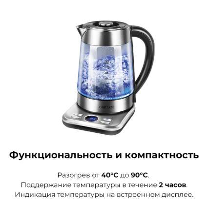 Чайник электрический Rommelsbacher TA 1400 - купить чайник электрический TA 1400 по выгодной цене в интернет-магазине Чайник электрический Rommelsbacher TA 1400 - купить чайник электрический TA 1400 по выгодной цене в интернет-магазине