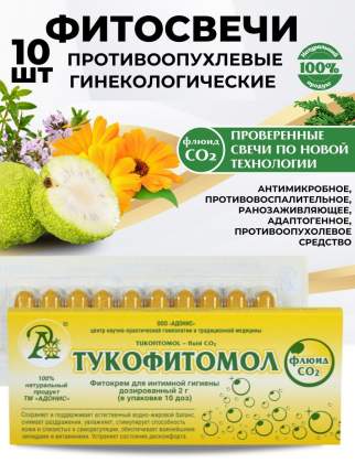 Тукофитомол Свечи Инструкция Купить