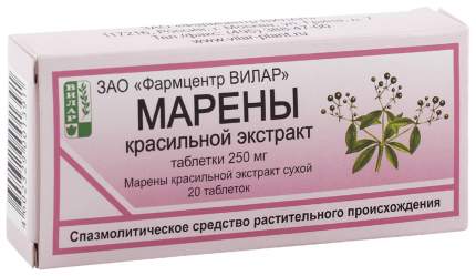 Марена Красильная Таблетки Инструкция По Применению Цена