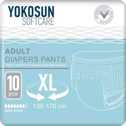Подгузники-трусики для взрослых YokoSun размер XL 10 шт.