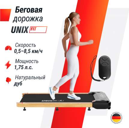 Беговая дорожка для дома UNIX Fit Wood Way 2.0 APP, тонкая, пиковая мощность 1.75 л.с.