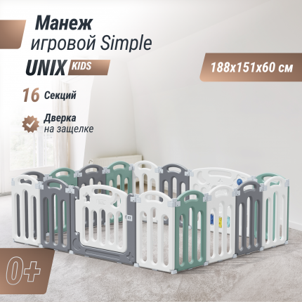 Большой детский игровой манеж, игровая зона UNIX Kids Simple 188x151 Color из пластика