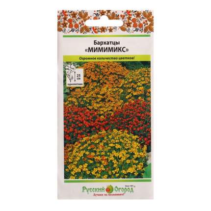 Семена Цветы Бархатцы Мимимикс 0,1   ...