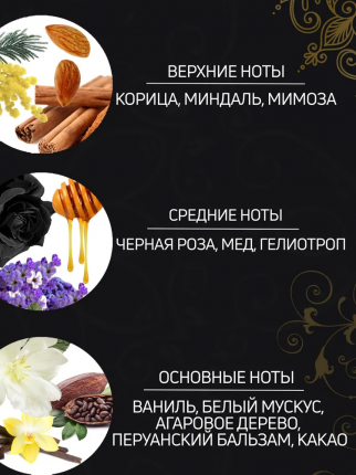 Tesori D'Oriente - купить товары бренда Tesori D'Oriente, официальный ...