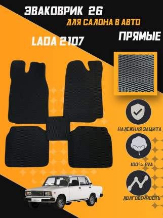 Коврики EVA ПРЯМЫЕ ORIGINAL Лада 2101- 2107 в салон   ...