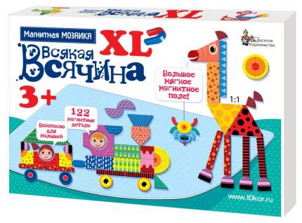 Игра магнитная Десятое Королевство Мозаика магнитная Всякая всячина, XL, 122 элементов