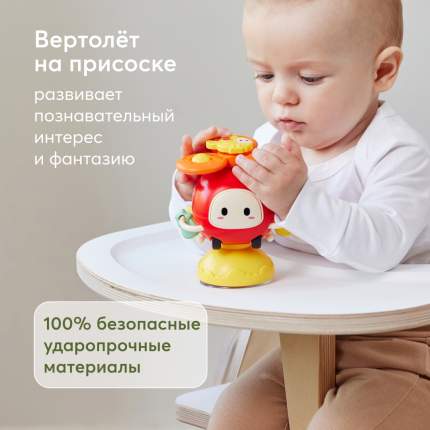 Развивающие игрушки для детей