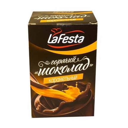 Горячий шоколад La Festa карамель 10 пакетиков