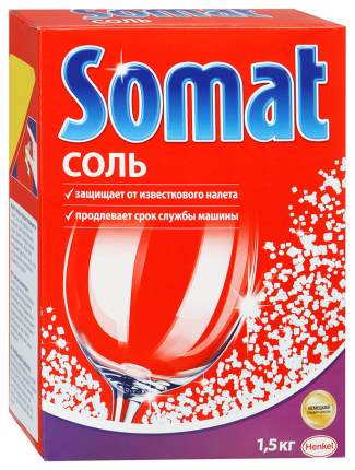 Соль Somat для посудомоечной машины 1.5 кг