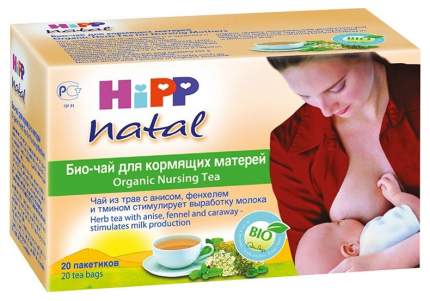 Чай для мам Hipp Natal Organic органический для кормящих 30 г x 20 шт