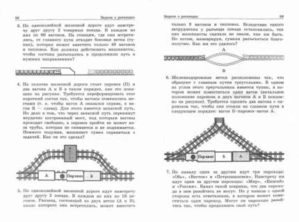 Иллюстрация 19 из 43 для Фонетический тренажер. 4 класс. ФГОС - Лариса  Чурсина