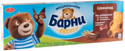 Пирожное бисквитное Барни с шоколадной начинкой 150 г