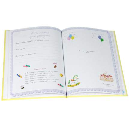 Купить детские книги недорого, книжки для детей со скидкой - Издательство Самокат