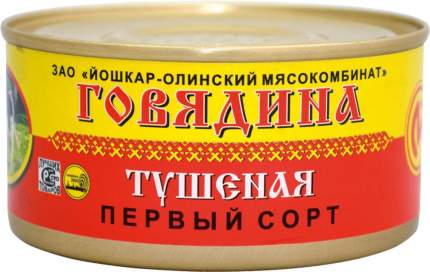 Йошкар Олинский Мясокомбинат Интернет Магазин Йошкар Олинский Мясокомбинат Интернет Магазин