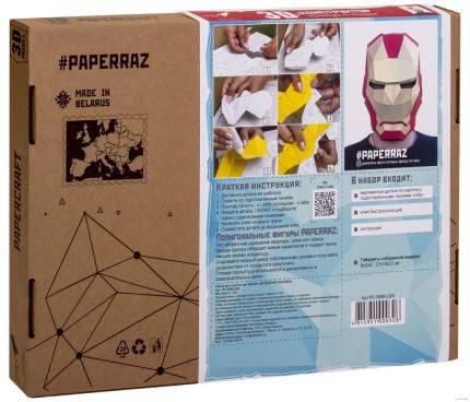 3D-конструктор Paperraz Маска «Железный человек»