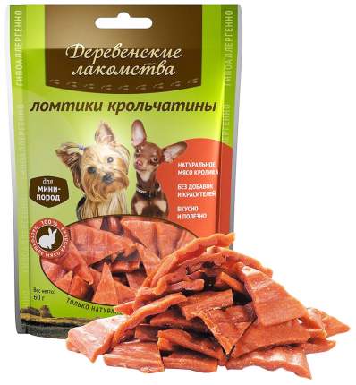 Лакомство для собак Деревенские Лакомства Ломтики крольчатины, для мини-пород, 55г