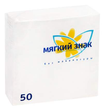 Салфетки бумажные Мягкий знак - купить салфетки бумажные Мягкий знак ...