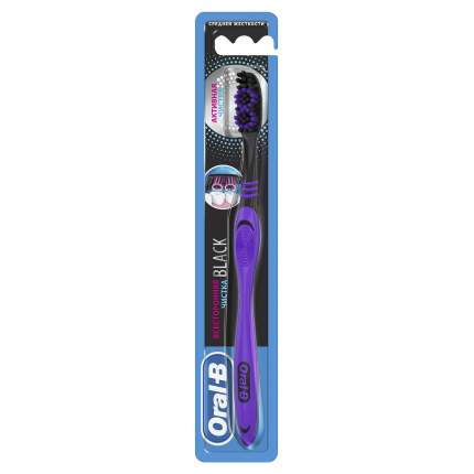 Зубная щетка Oral-B Neon Fresh Всесторонняя чистка BLACK Средней жесткости, 1 шт