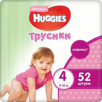 Подгузники-трусики Huggies для девочки размер 4 (9-14 кг) 52 шт