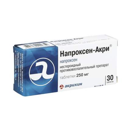 Напроксен это наркотик сколько держится дней конопля в моче