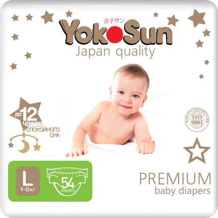 Подгузники YokoSun Premium L (9-13 кг) 54 шт