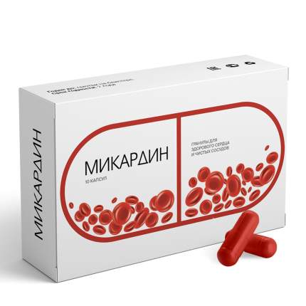 Три следующих шага, которые нужно предпринять немедленно сердечно-сосудистой системы