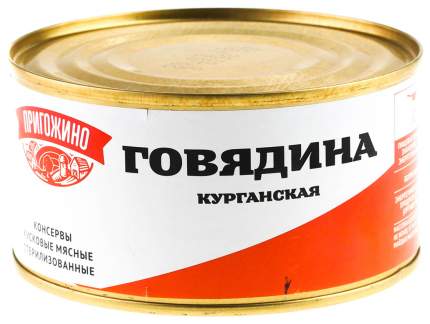 Курганский Мясной Магазин В Тюмени Курганский Мясной Магазин В Тюмени