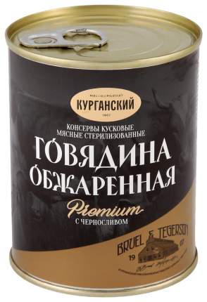 Курганский Мясной Магазин В Тюмени Курганский Мясной Магазин В Тюмени