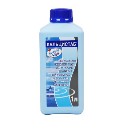 Средство для чистки бассейна Маркопул Кемиклс Кальцистаб М44