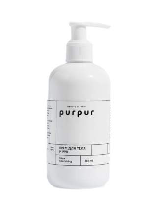 Крем для тела и рук Purpur Beauty Of Skin Зависимость ультрапитательный 300 мл