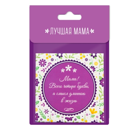 Милый магнит на холодильник Be Happy Лучшая мама