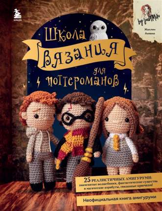 Сделай сам - скачать или читать онлайн бесплатно