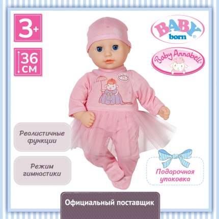 Кукла Baby Born Soft Touch - Девочка, 43 см купить за рублей - Podarki-Market