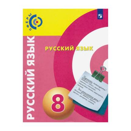 Список товаров относящихся к бренду АСТ