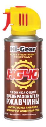 Проникающий преобразователь ржавчины Hi-Gear HG5719