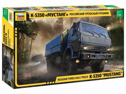 Сборная модель Звезда Российский трехосный грузовик К-5350 Мустанг масштаб 1:35 3697