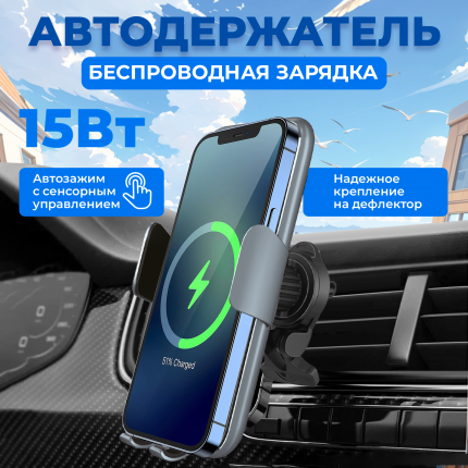 Топ лучших автомобильных держателей для телефона